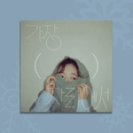 Альбом HELLO GAYOUNG - FROM THE EDGE 4th EP Album