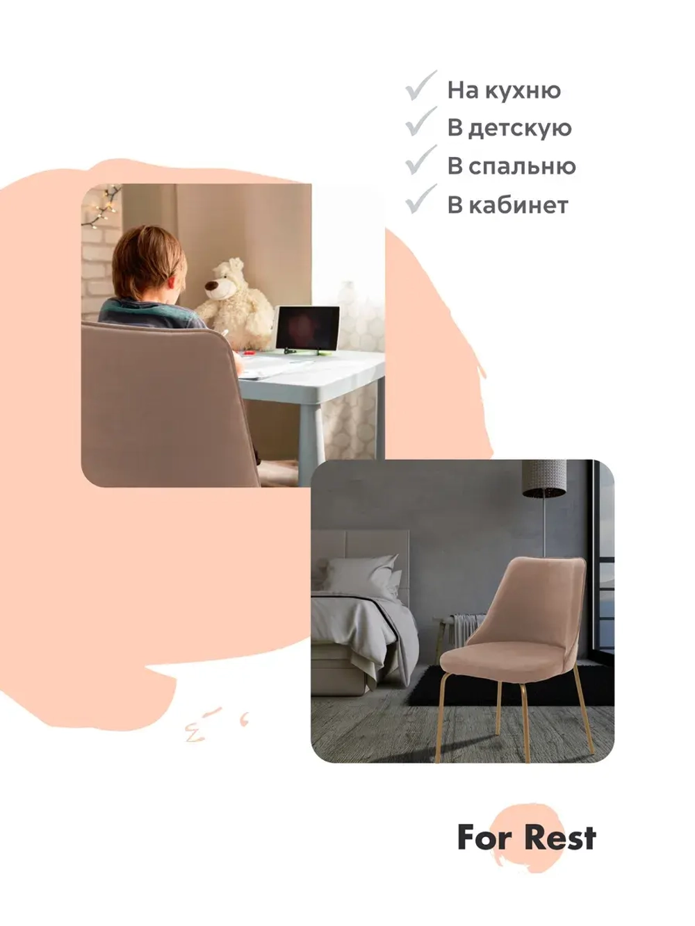 Стул мягкий с спинкой для кухни. Золотые ножки. Комплект 2