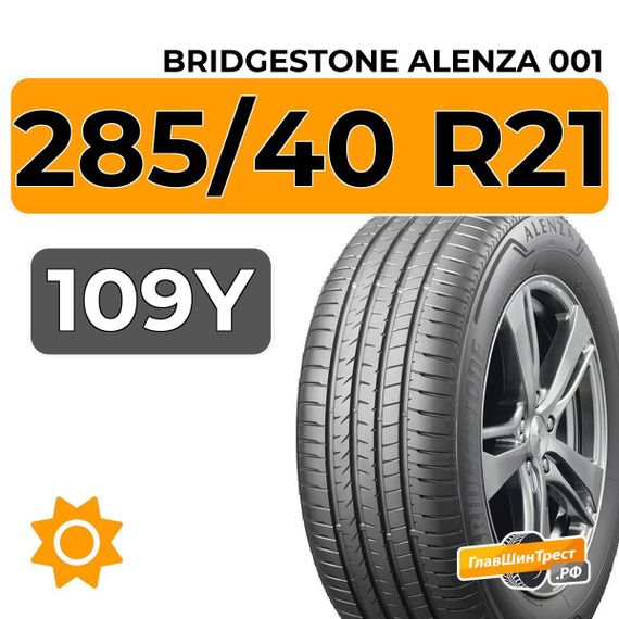 Bridgestone Alenza 001 285/40 R21 109Y XL