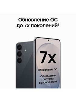 Смартфон Samsung Galaxy S26 FE Ростест (EAC) 8/128 ГБ, Nano-SIM, черный