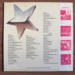 Виниловая пластинка Stars On / Long Tall Ernie And The Shakers ‎– Stars On Long Play LP