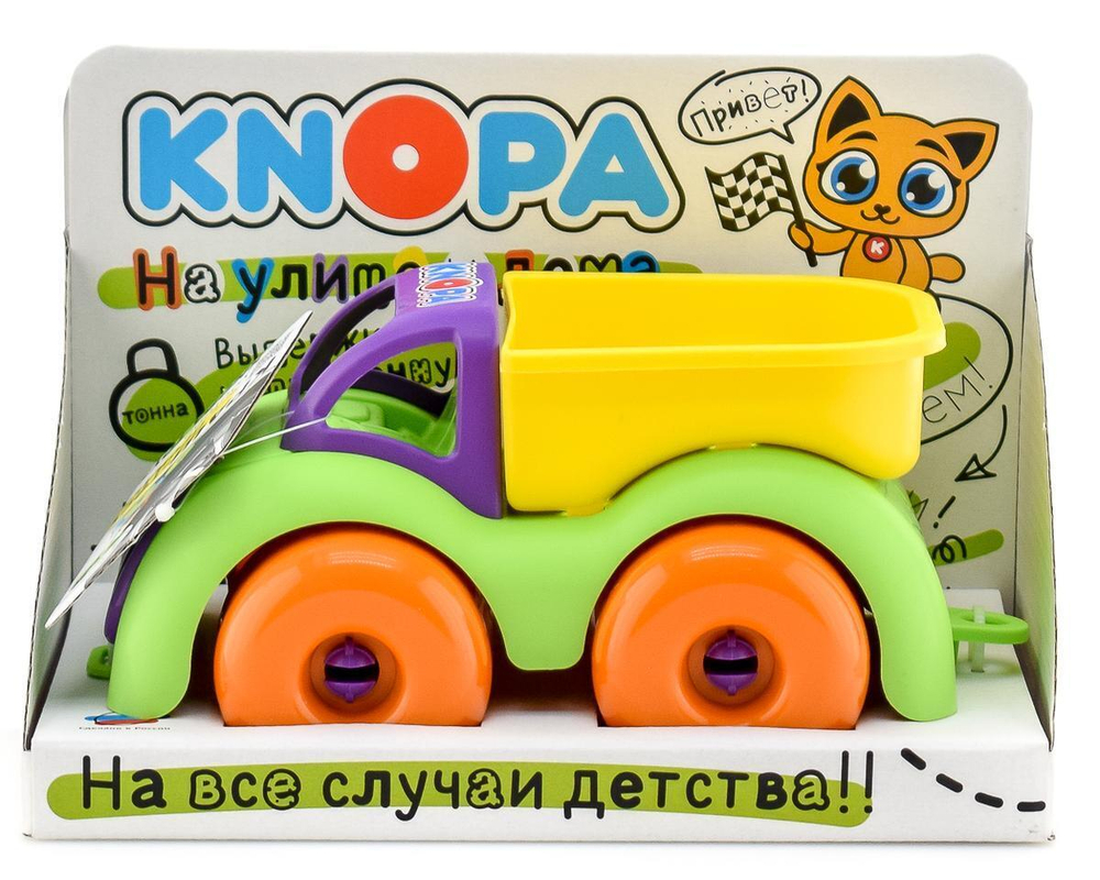 Машинка "Грузовик" 22 см (КНОПА)