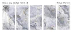 NESTLE SKY 60x120 POLISHED