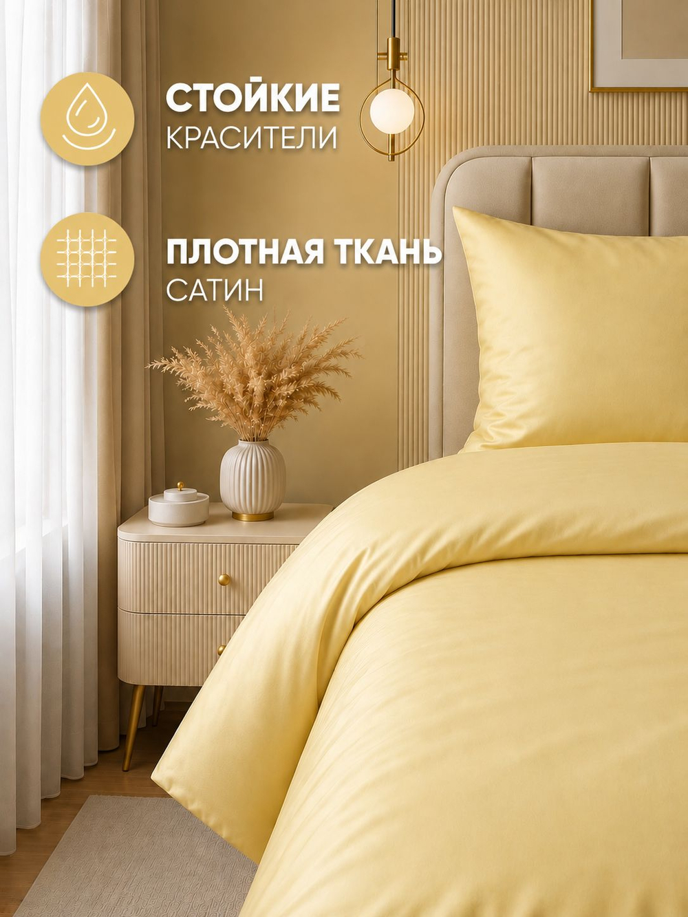 Пододеяльник 180х215 2-спальный Сатин Шуя Хлопок Однотонный Светло Коралловый