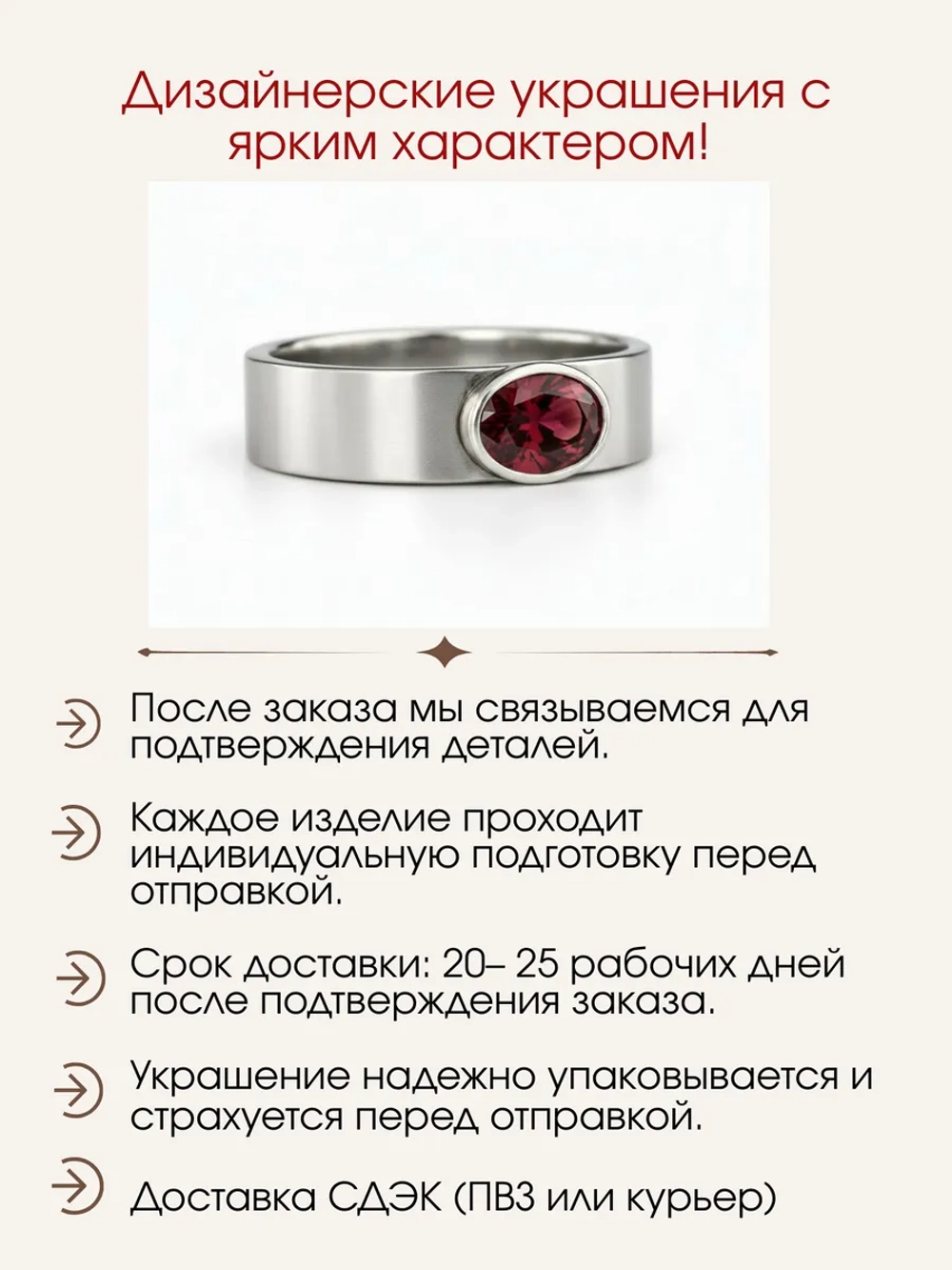 Кольцо печатка с гранатом, серебро 925, родий