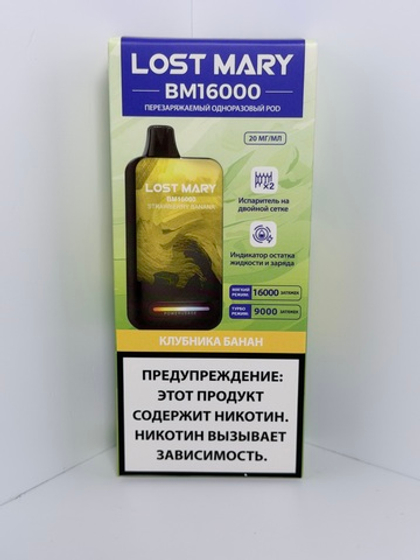 Lost Mary BM 16000 Клубника Банан