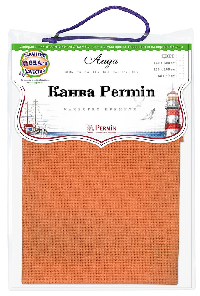 Канва Permin Aida 14 ct, отрез 65х50 см, цв.275 Канва Permin Aida 14 ct, отрез 65х50 см, цв.275