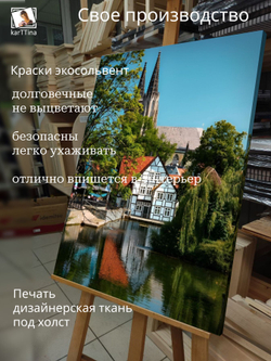 Картина Тени прошлого для интерьера 50x70см 1шт.