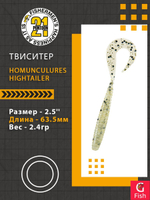 Твистер Pontoon21 Homunculures Hightailer, 2.5'', длина 63,5мм, вес 2,4гр,цвет 117