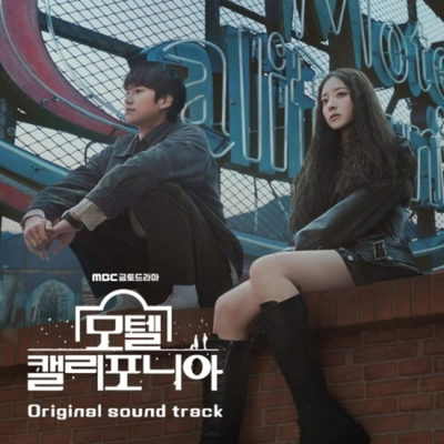Альбом MOTEL CALIFORNIA MBC Drama OST