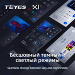 Teyes CC3L 9" для Hyundai H1 2017-2018