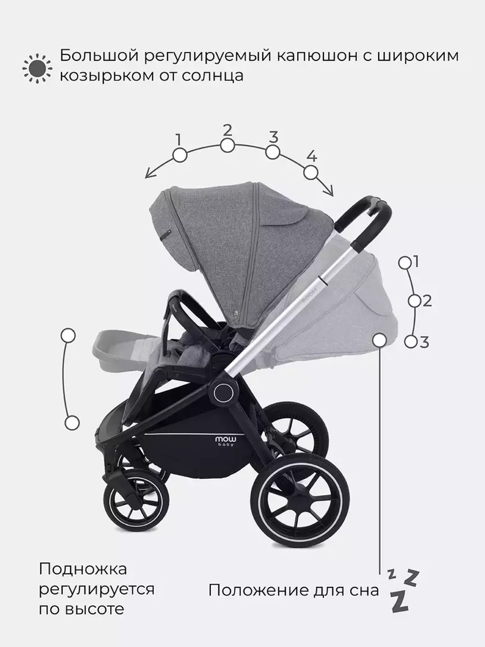 Коляска детская MOWBaby "ZOOM"PU (2в1) RA086 Silver Grey