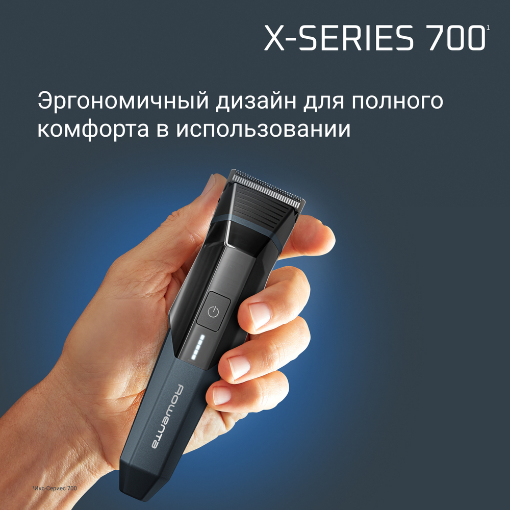 Мультитриммер Rowenta X Series 700 11 в 1 TN9610E0