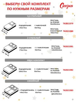 Наволочка 40х60 на молнии 2шт перкаль хлопок Эко
