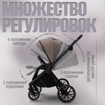Коляска детская Bubago Gaudi Classic 3в1 арт BG 212-1 цвет Бежевый