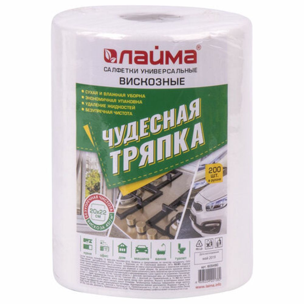 Набор для уборки дома, "ПРОФЕССИОНАЛ", КОМПЛЕКТ 8 предметов