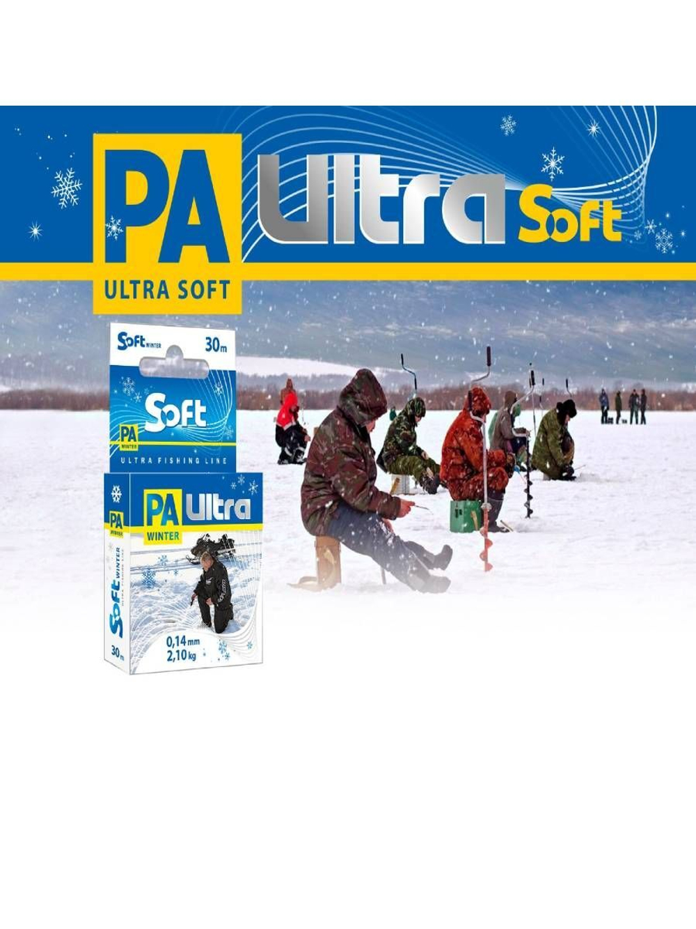 Леска рыболовная зимняя PA ULTRA SOFT 30m 0,10mm