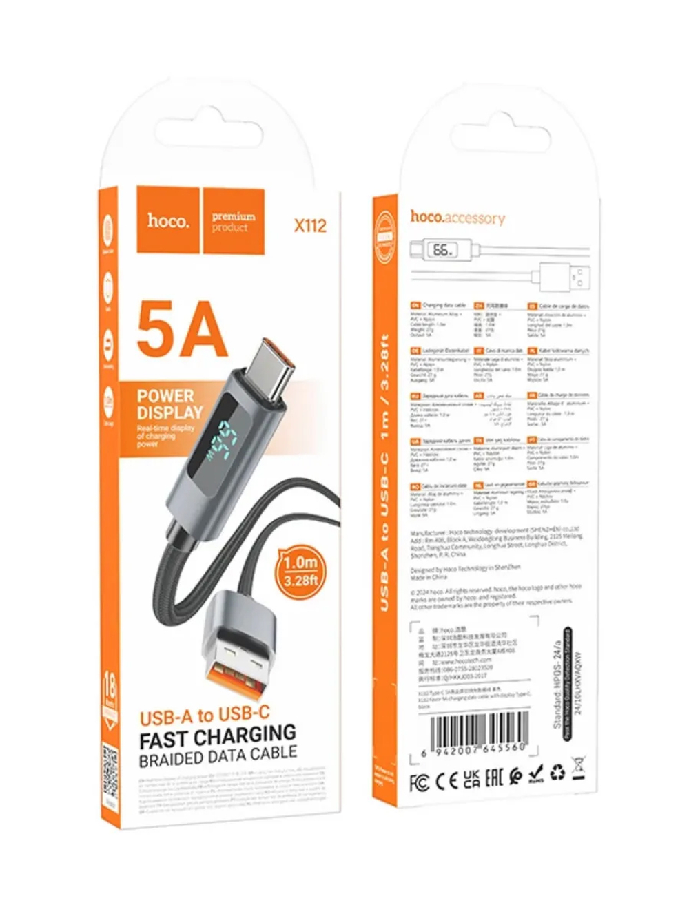 Кабель USB Type-C X112 1 метр