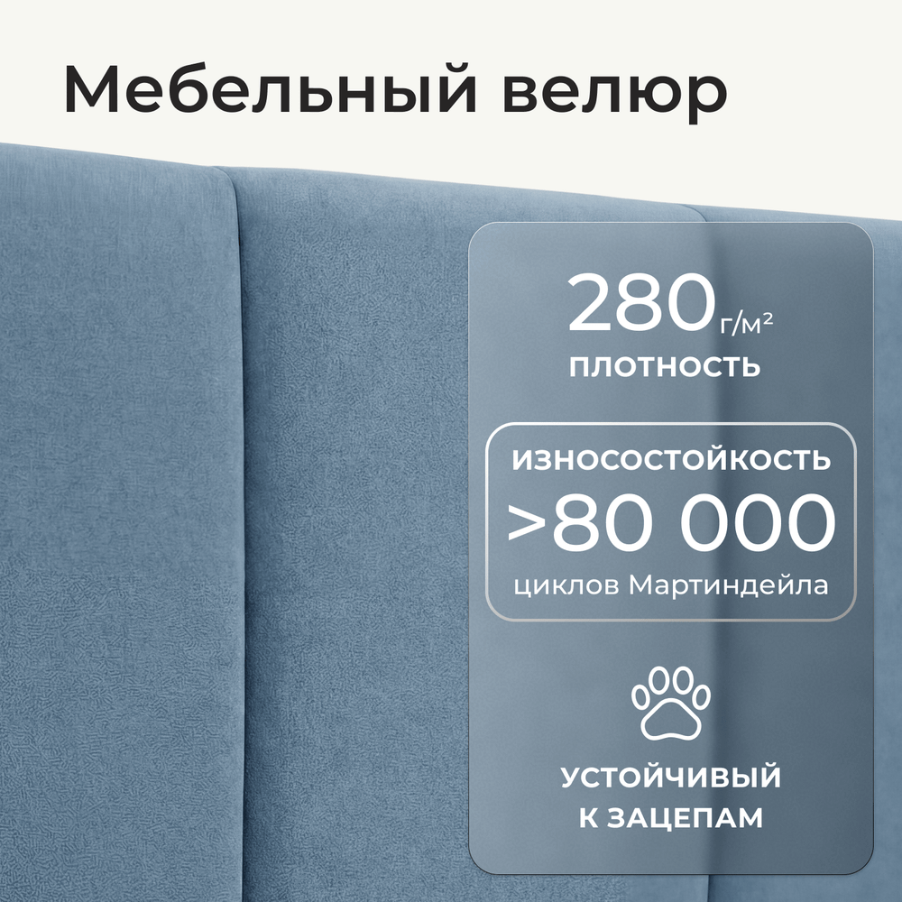 Кровать детская Полина с подсветкой с сенсорной кнопкой