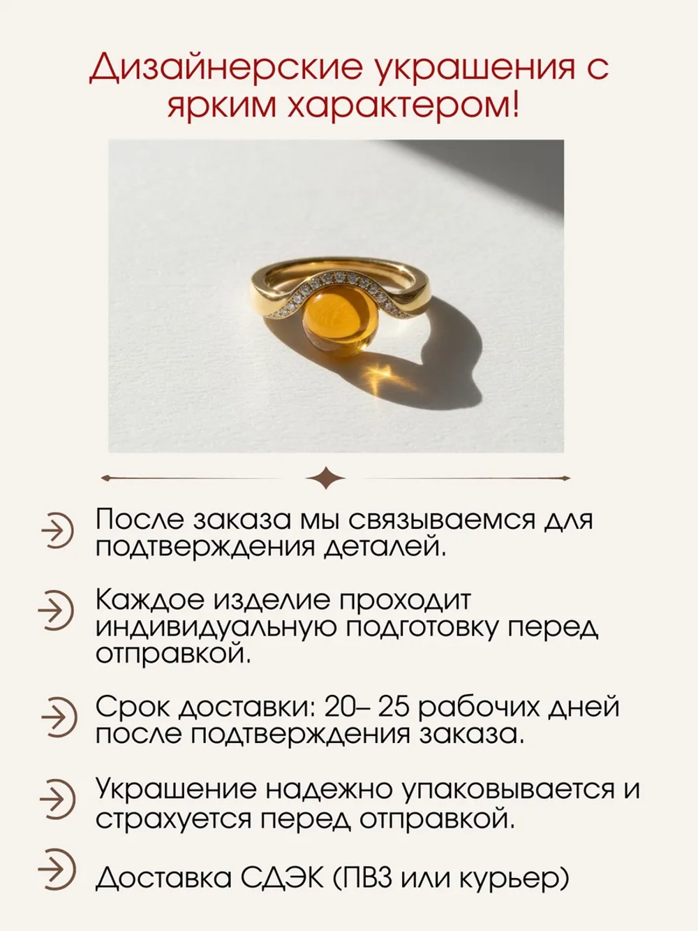 Кольцо волна с цитрином и муассанитами, серебро 925, родий