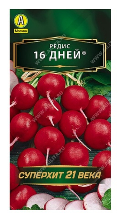 Редис 16 дней 3 г