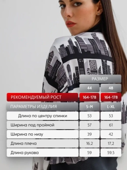 Премиального качества шелковая блуза бомбер на молнии