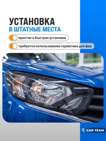 Стекло фары на Лада Гранта FL, правое (2190FL)