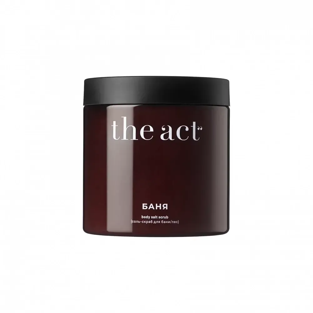 Соль-скраб "Русский лес" The Act Body Salt Scrub 500 мл