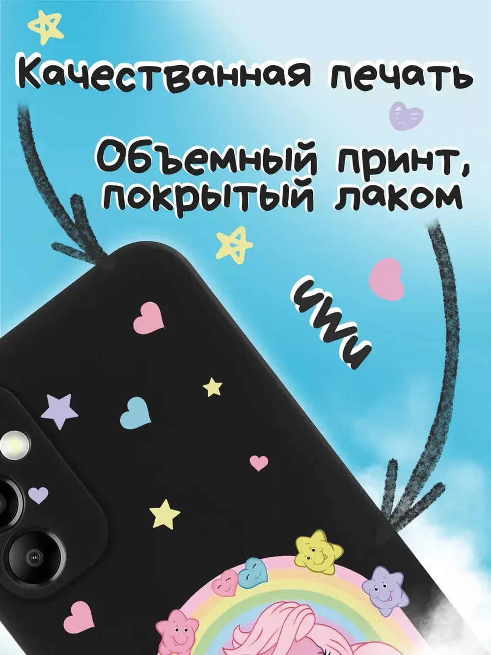 Чехол на Samsung A14