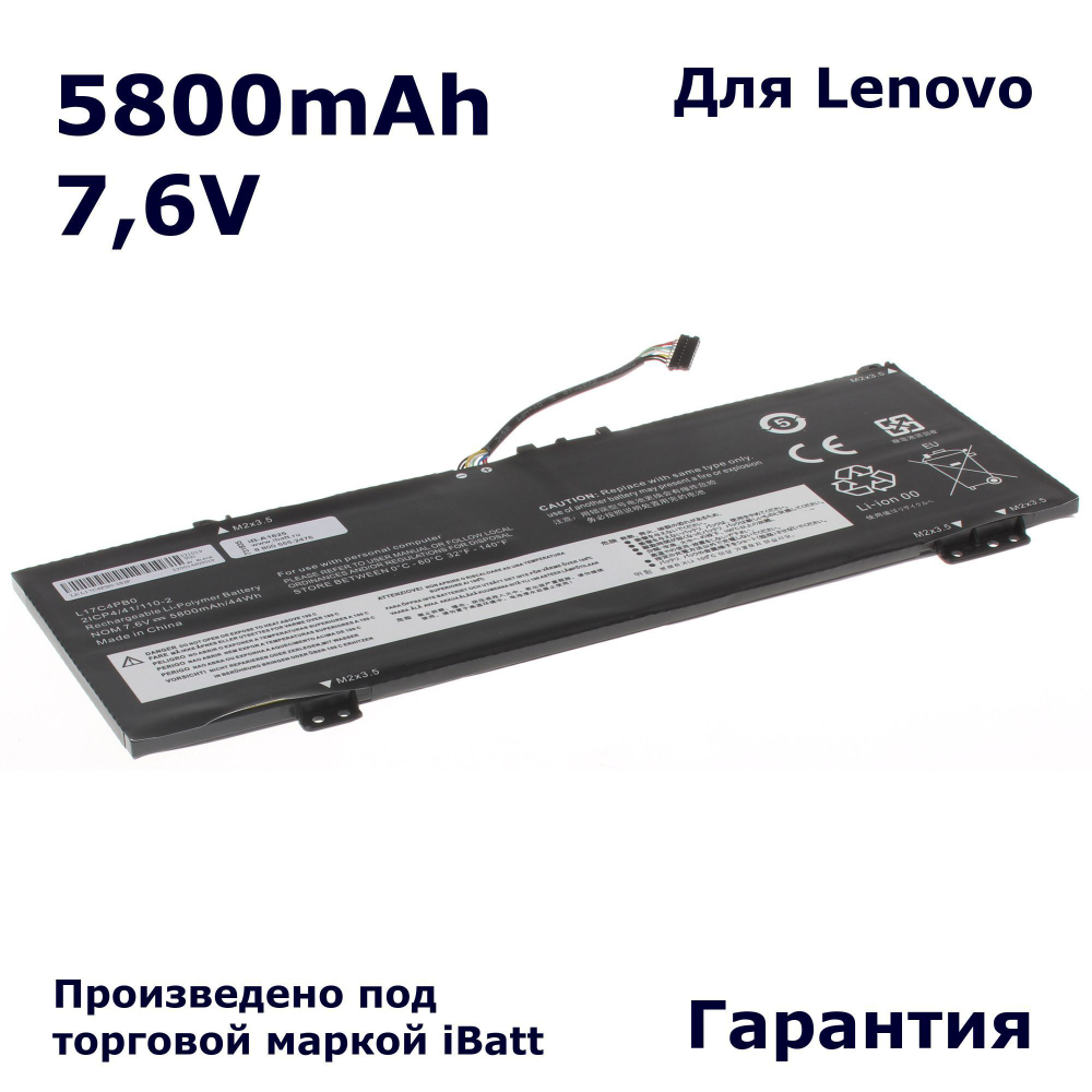 Аккумулятор iBatt 5800mAh для Lenovo IdeaPad 530S-15IKB (L17C4PB0)