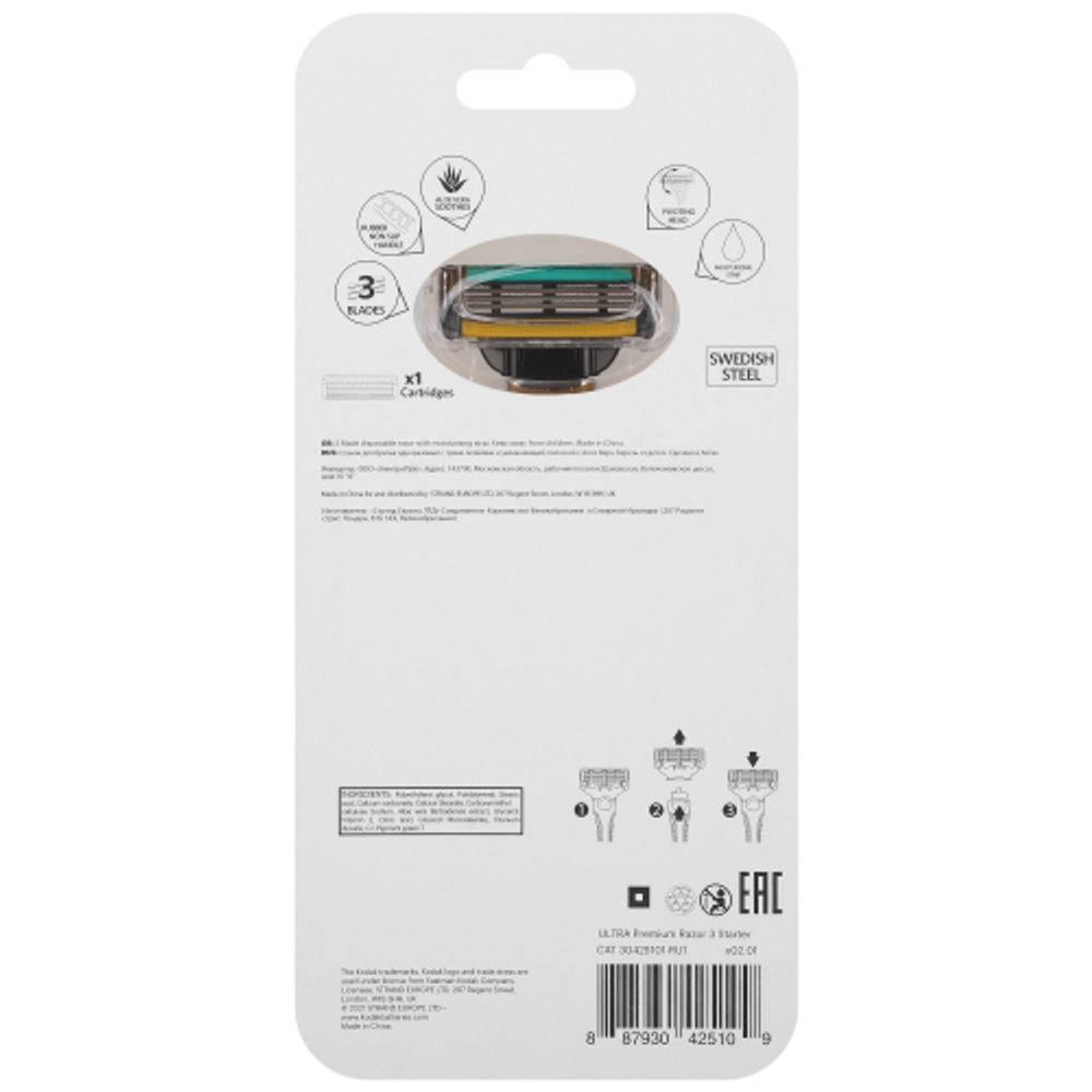 Бритвенная система Kodak Ultra Premium Razor 3 Starter мужская серебро/черный 3 лезвия 1 сменная кассета | Kodak