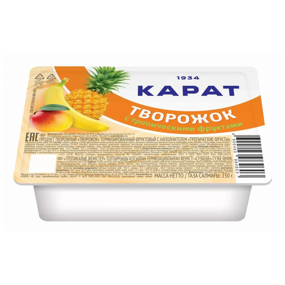 Карат Творожок Тропические фрукты  230гр