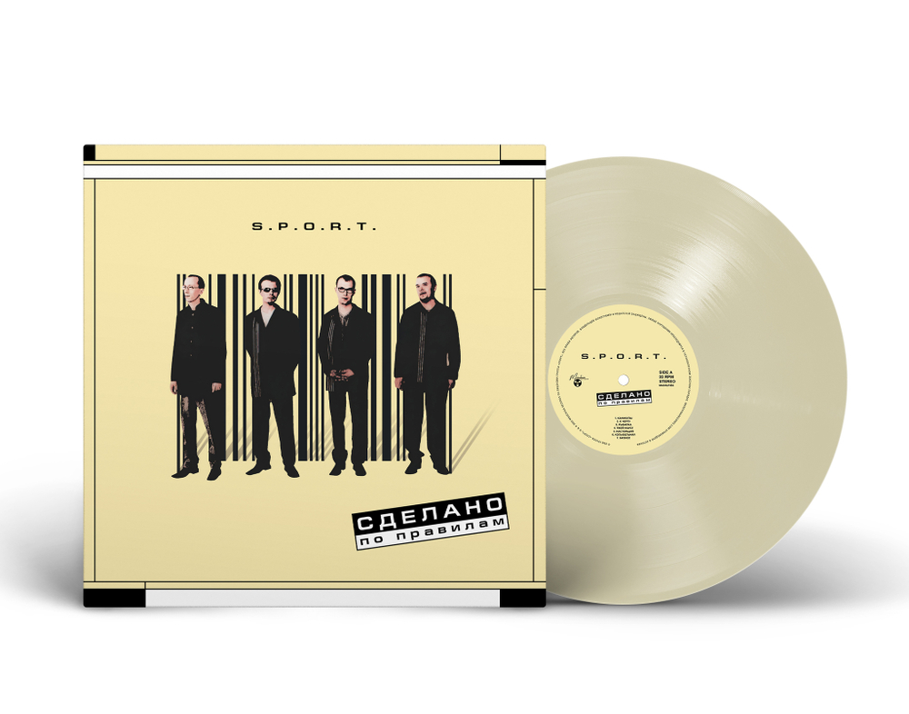 LP: S.P.O.R.T./ СПОРТ — «Сделано по правилам» (2000/2025) [Limited Naturel Clear Vinyl]
