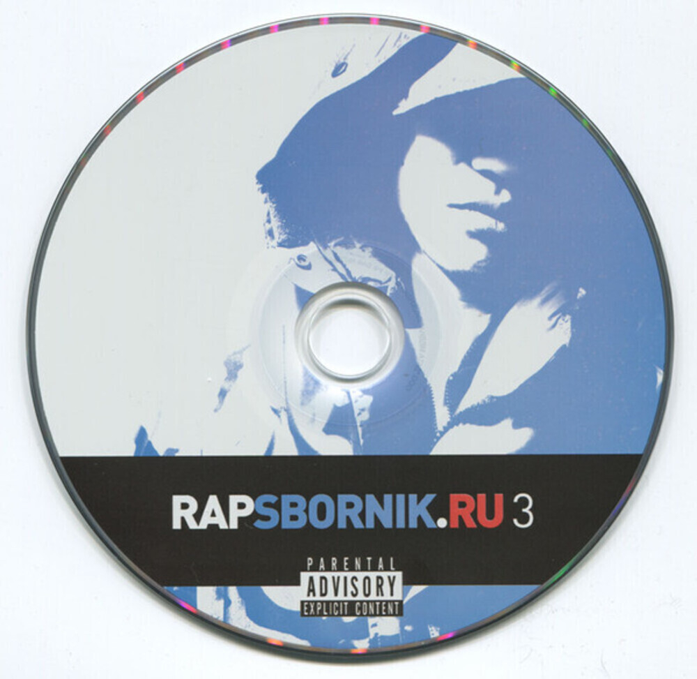 Сборник / RapSbornik ru 3 (CD)
