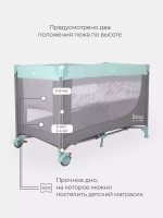 Манеж детский RANT "ROMANO" арт.RP100 grey+green