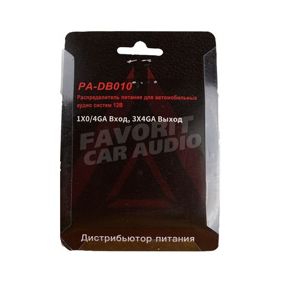 Дистрибьютор Predator PA-DB010