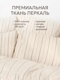 Постельное белье 2 сп простыня на резинке 160х200 Эко