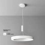 Потолочный светильник Луа / Lua 45 Вт 4000 К 120°, C093CL-45W4K-W. TM Maytoni