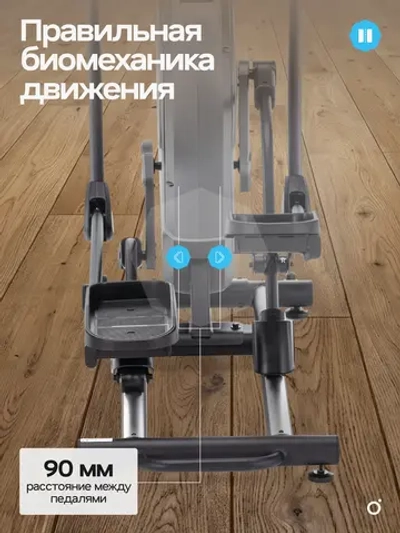 Эллиптический тренажер OXYGEN FITNESS HELIOS