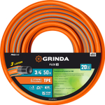 Шланг поливочный 3/4″ 50 метров 20 атм. трёхслойный армированный GRINDA FLEX 3 PROLine 429008-3/4-50