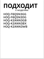 Глубокий противень 0290100802 Haier
