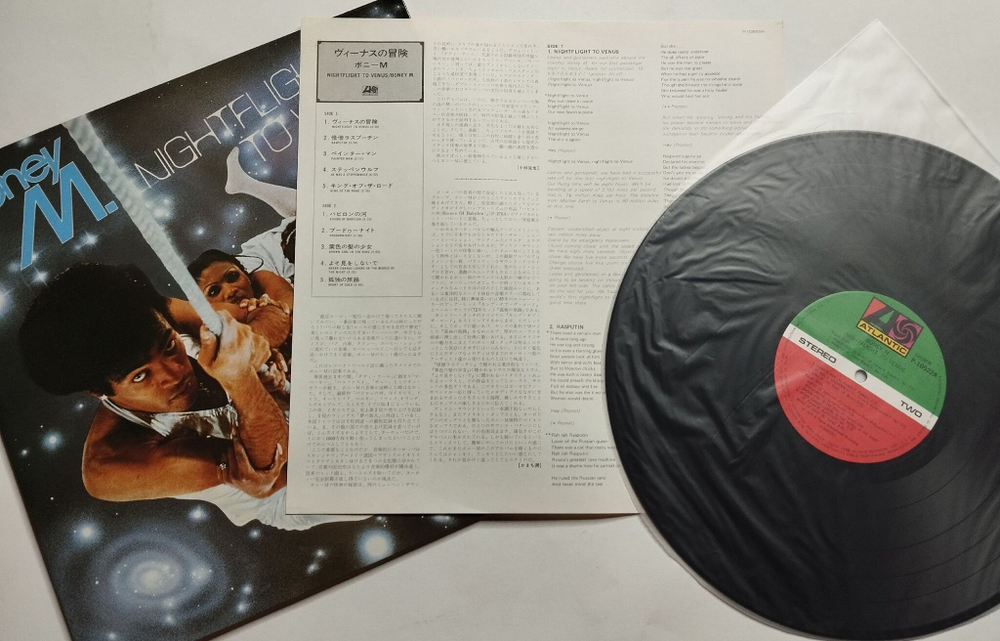 Винтажная виниловая пластинка LP Boney M. Nightflight To Venus (Japan 1978) (No Obi)