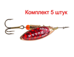 Блесна для рыбалки вращающаяся Mepps AGLIA LONG REDBO