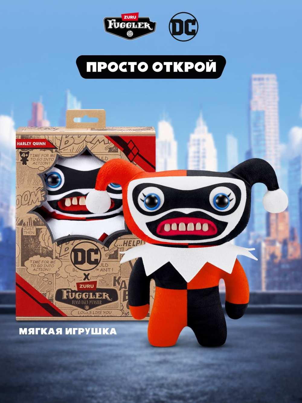 Фуглер Губка Боб мягкая игрушка. FUGGLER x SpongeBob. 15701
