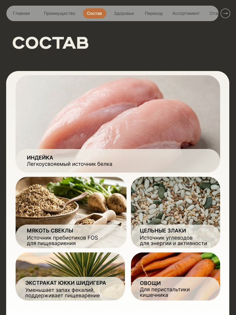 Корм сухой для пожилых собак породы Стаффордширский бультерьер старше 5 лет, с индейкой, 12 кг, QUATTRO