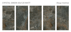 CRYSTAL GREEN 60x120 MATT