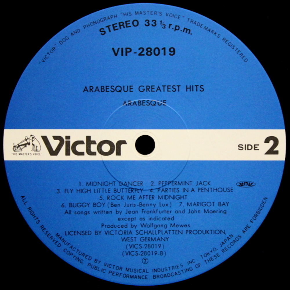 Arabesque / Greatest Hits (LP)