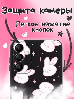 Чехол на Samsung A14