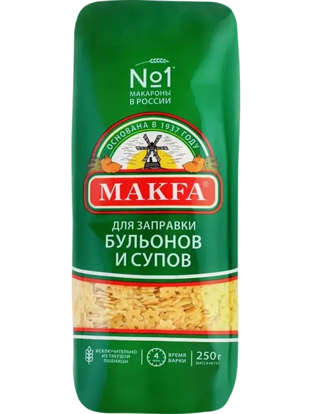 Мак изд Макфа Звездочки 250г