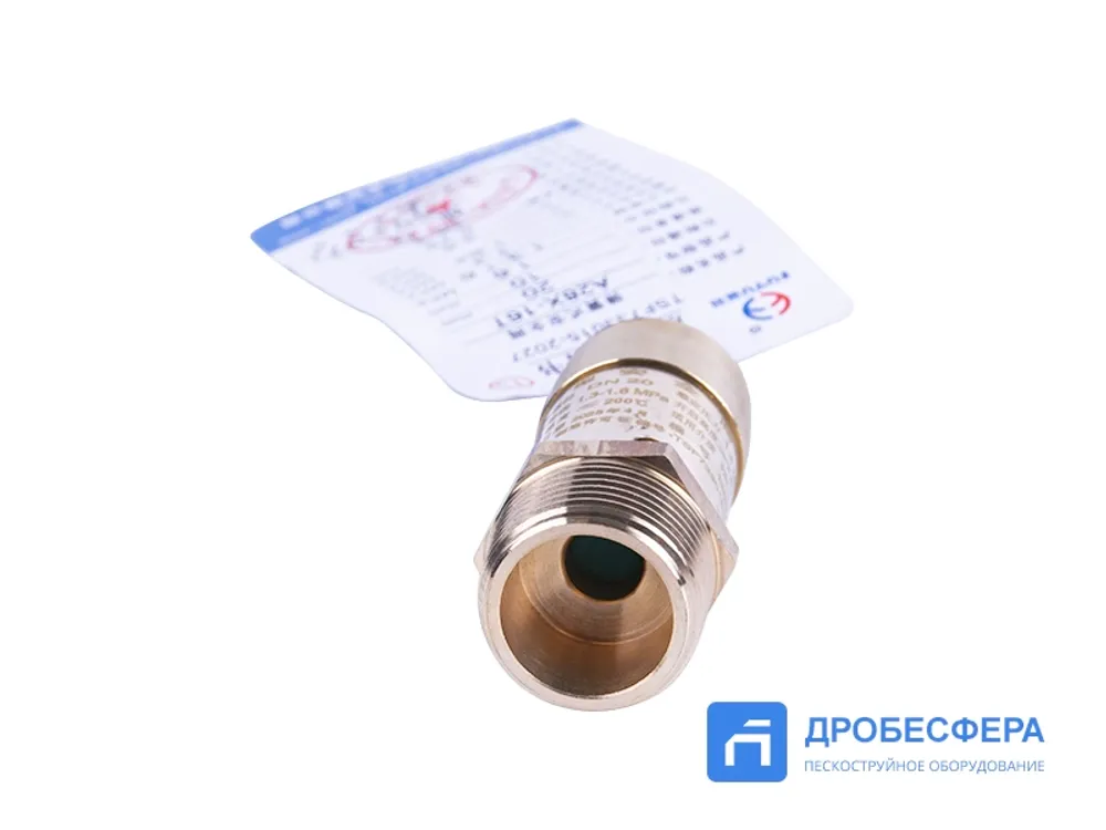 Клапан предохранительный 14 Бар-G3/4"